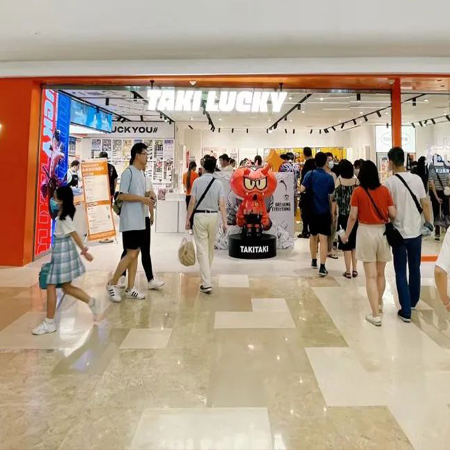 TAKILUCKY上海來福士店